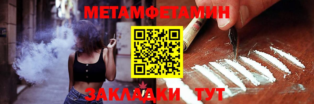 Дагестанские Огни  Amphetamine VHQ  Amphetamine  Вход с VPN 
