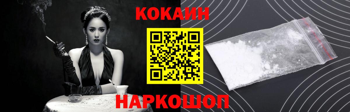 Кокаин 98% Дагестанские Огни