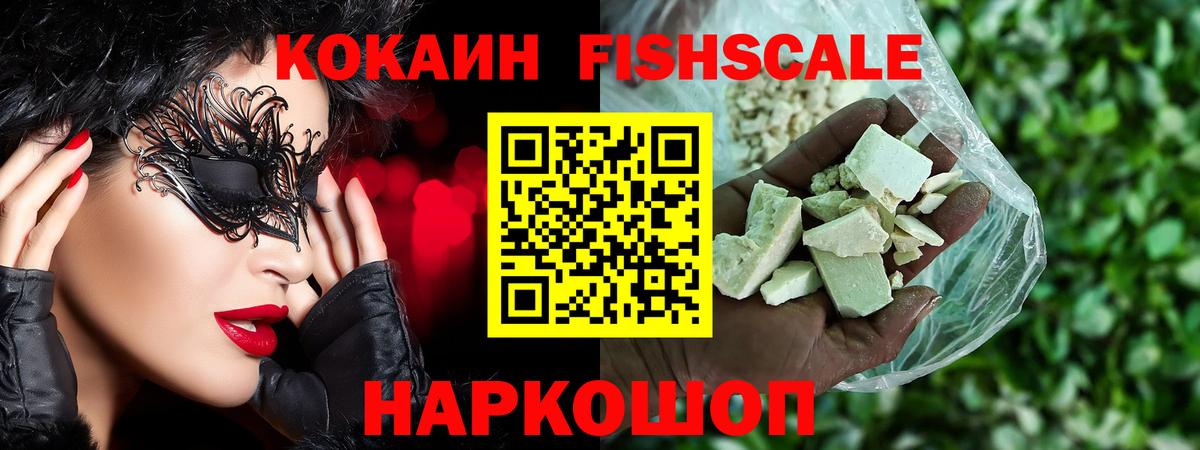 Дагестанские Огни  КОКАИН 98%  Cocaine  Вход с VPN  Cocaine Перу 