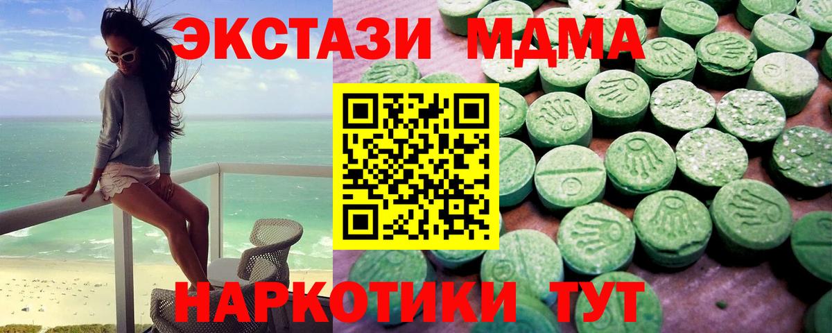 Ecstasy бентли Дагестанские Огни