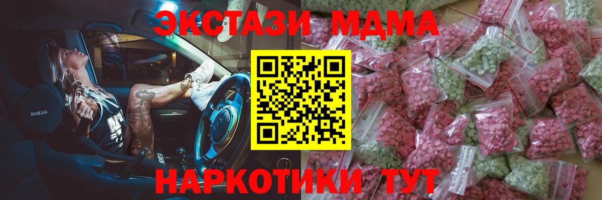 сайты даркнета наркотические препараты  Ecstasy mix  ЭКСТАЗИ  как найти наркотики  Вход с VPN  Дагестанские Огни  гидра ONION 