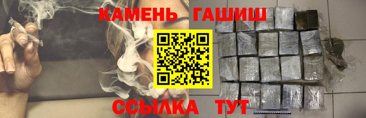 Гашиш hashish  ГАШ гашик  Дагестанские Огни  Вход с VPN 