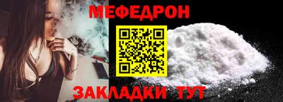 прущая мука Янаул