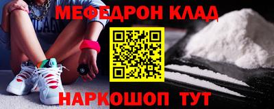 прущая мука Янаул