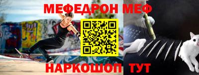 таблы Ярославль