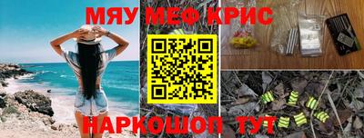 прущая мука Янаул
