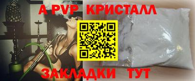 прущая мука Янаул