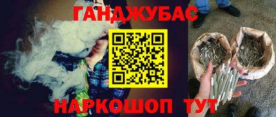 прущая мука Янаул