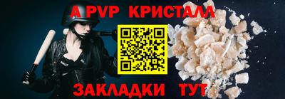 первитин Ярцево