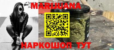 прущая мука Янаул