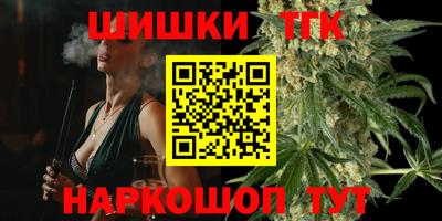 прущая мука Янаул