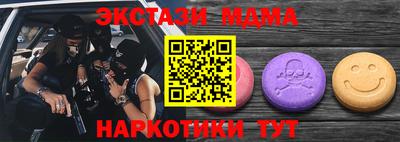 таблы Ярославль