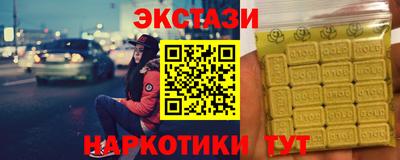 прущая мука Янаул