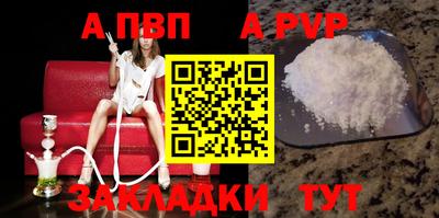 таблы Ярославль