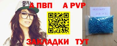 прущая мука Янаул