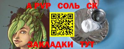 таблы Ярославль