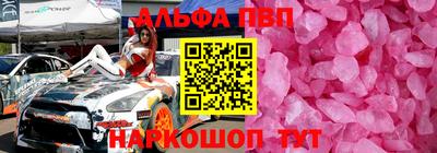 таблы Ярославль