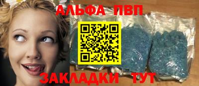 таблы Ярославль