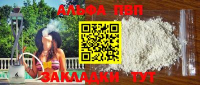таблы Ярославль