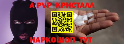 первитин Ярцево