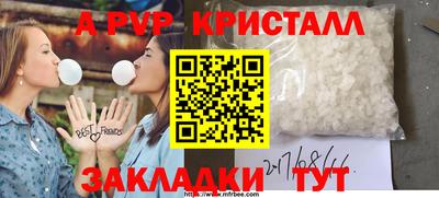 прущая мука Янаул