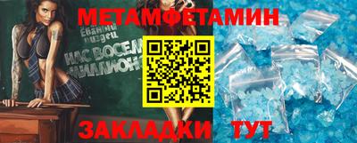 таблы Ярославль