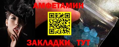 таблы Ярославль