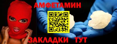 первитин Ярцево