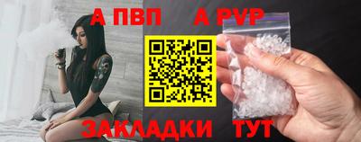 таблы Ярославль