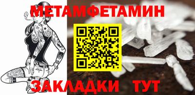 прущая мука Янаул