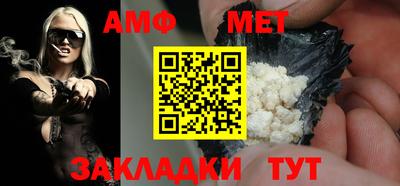 таблы Ярославль