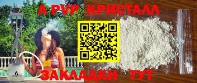 прущая мука Янаул