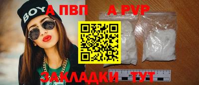 прущая мука Янаул