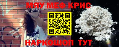 первитин Ярцево