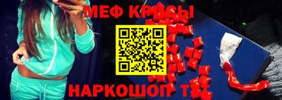 прущая мука Янаул