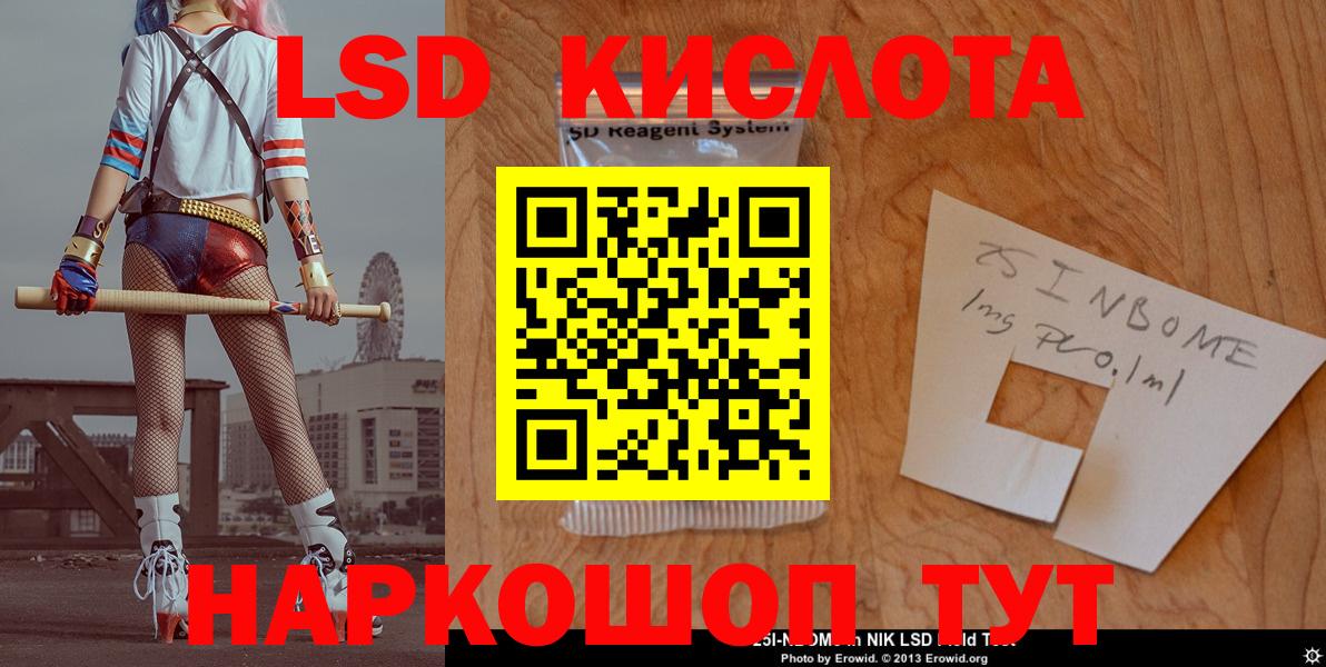 Лсд 25 экстази ecstasy Дагестанские Огни