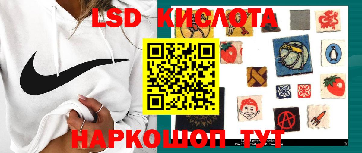 LSD-25 экстази ecstasy  LSD-25 экстази ecstasy  Вход с VPN  Дагестанские Огни 
