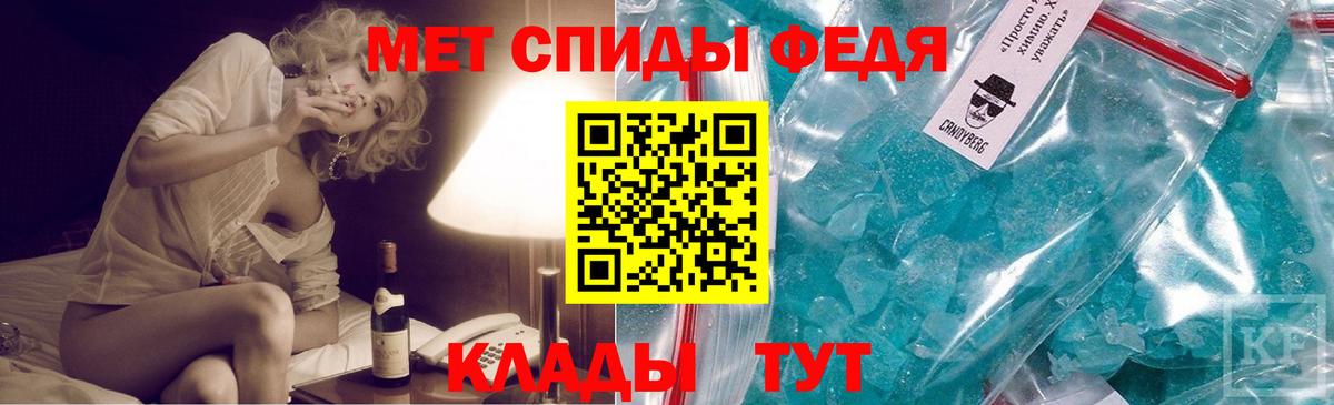Первитин Декстрометамфетамин 99.9%  Первитин Декстрометамфетамин 99.9%  Вход с VPN  Дагестанские Огни 