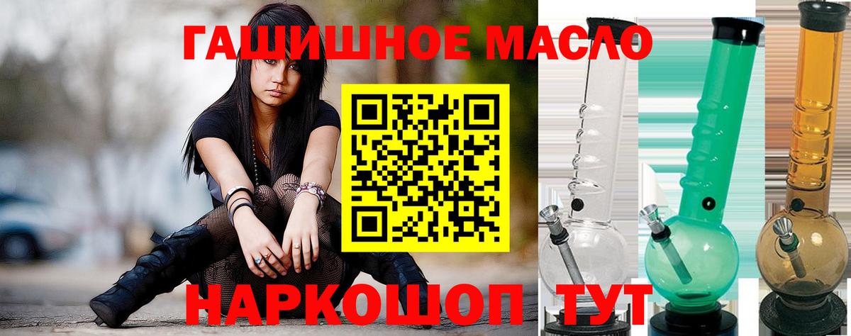 ТГК вейп с тгк  ТГК концентрат  Дагестанские Огни  сколько стоит  Вход с VPN 