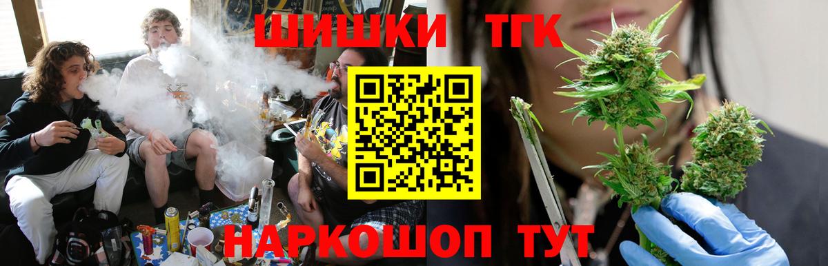 Марихуана SATIVA & INDICA  Вход с VPN  МАРИХУАНА Ganja  Дагестанские Огни  Конопля индика 