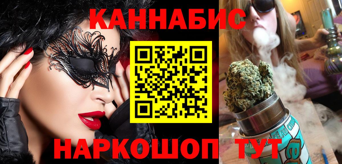 Марихуана сатива Дагестанские Огни